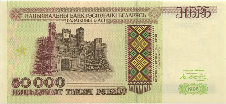 Weißrussland / Belarus P.14a 50.000 Rubel 1995 (1) 