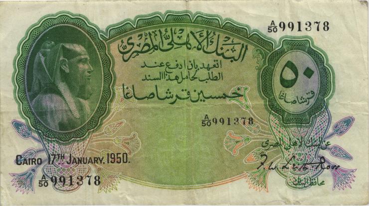 Ägypten / Egypt P.021d 50 Piaster 1950 (3) 