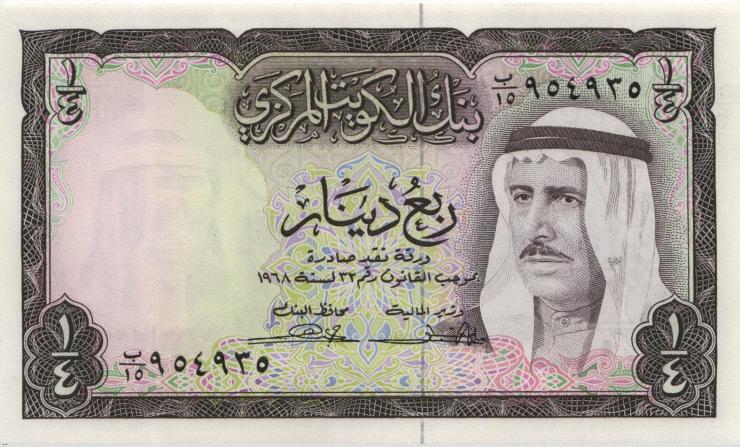 Kuwait P.06a 1/4 Dinar (1968) (1) 