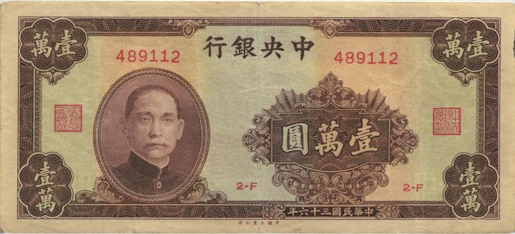 China P.321 10.000 Yuan 1947 (3-) 