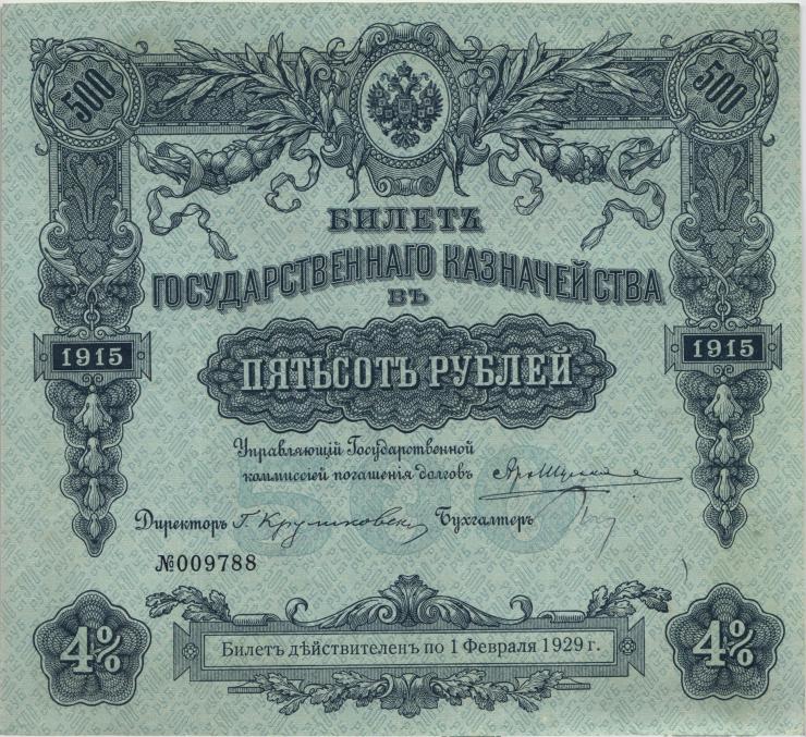 Russland / Russia P.059 500 Rubel 1915 State Treasury Note (2) 