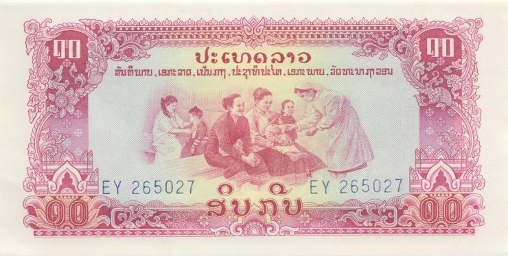 Laos P.20a 10 Kip o.J. Pathet Lao Regierung (1) 