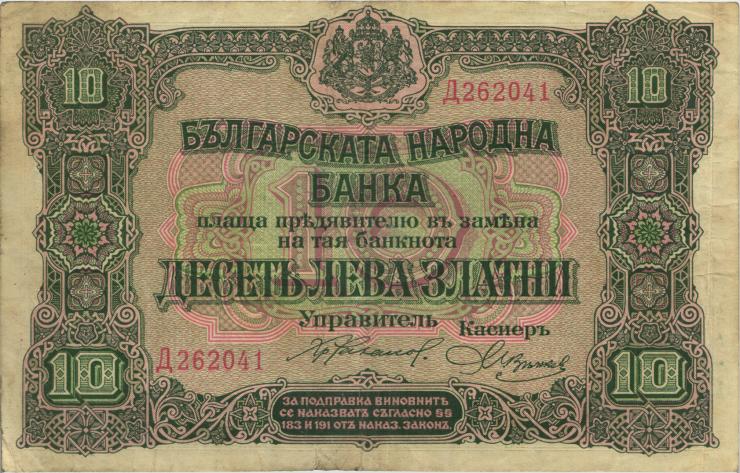 Bulgarien / Bulgaria P.022a 10 Leva Zlatni (1917) (3) 