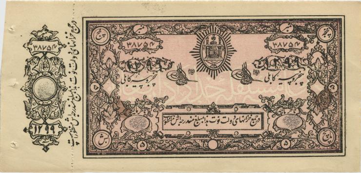 Afghanistan P.02b 5 Rupien (1920) (1/1-) 