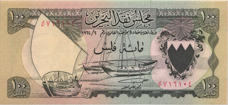 Bahrain P.01 100 Fils L. 1964 (1) 