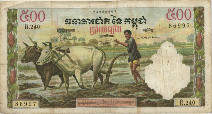 Kambodscha / Cambodia P.14d 500 Riels (1958-70) (3-) 