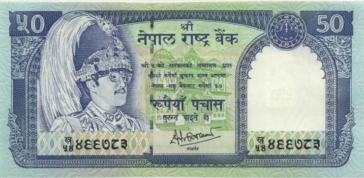 Nepal P.33c 50 Rupien (1983) (1) U.2 