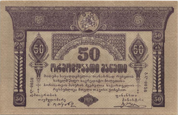 Georgien / Georgia P.11 50 Rubel 1919 (1) 