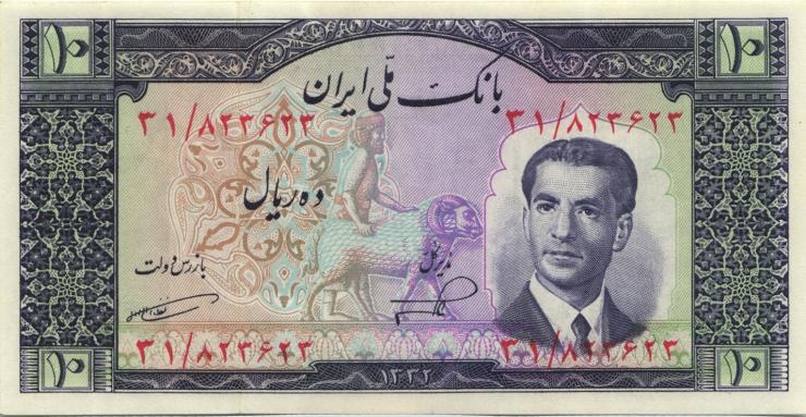 Iran P.059 10 Rials 1953 (2) 