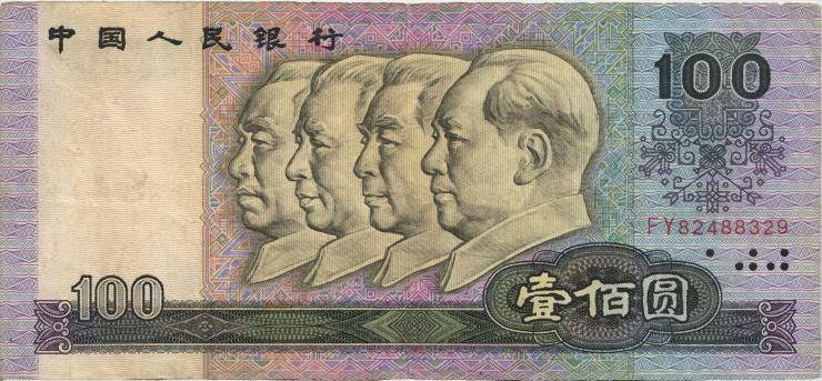 China P.889b 100 Yüan 1990 (3) 