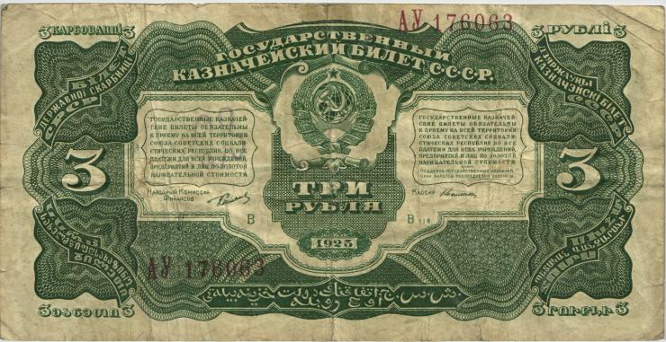 Russland / Russia P.189 3 Rubel 1925 (4) 
