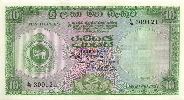 Ceylon P.59b 10 Rupien 11.9.1959 (1) 