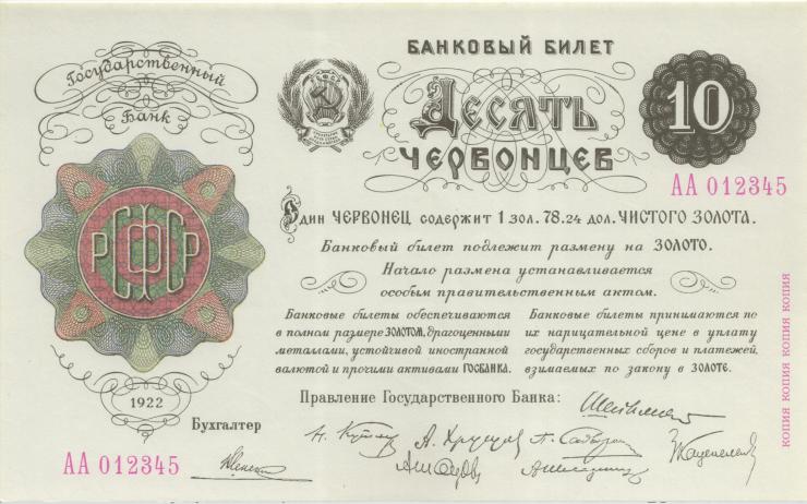 Russland / Russia P.143 10 Tscherwonetz 1922 Nachdruck (1) 