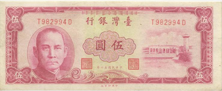 Taiwan, Rep. China P.1972 5 Yuan 1961 (3+) 