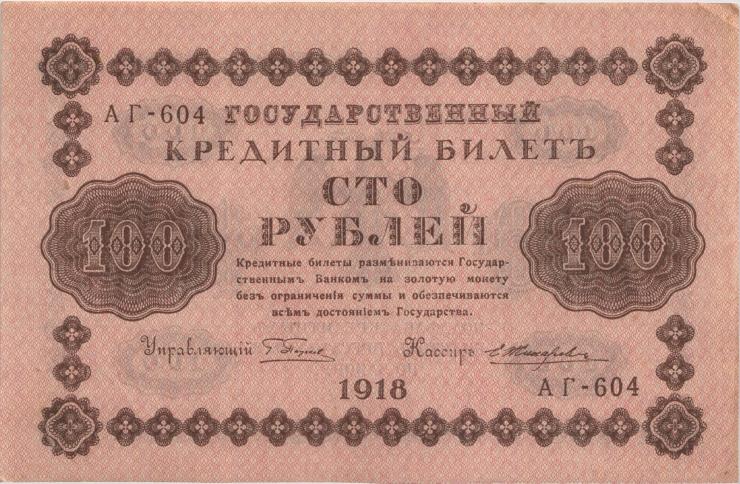 Russland / Russia P.092 100 Rubel 1918 (1-) 