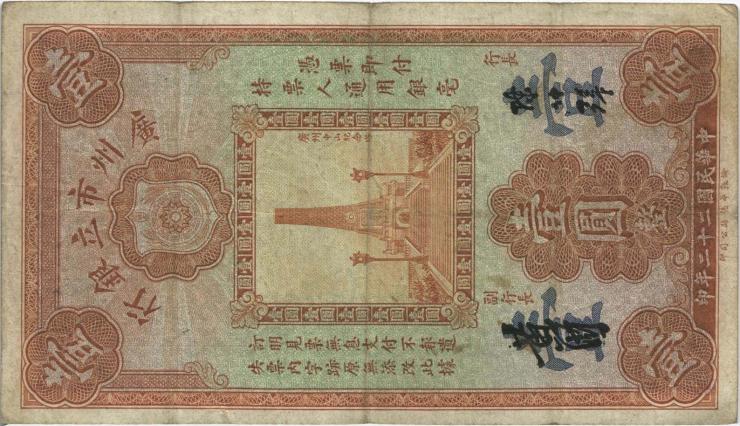 China P.S2278 1 Dollars 1933 (3-) 