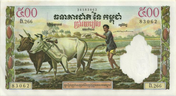 Kambodscha / Cambodia P.14d 500 Riel (1958-70) (1/1-) 