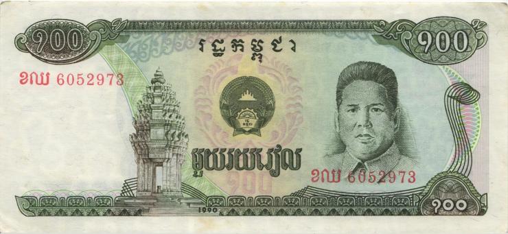 Kambodscha / Cambodia P.36 100 Riels 1990 (1-) 