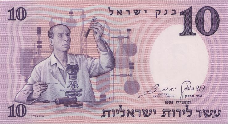 Israel P.32c 10 Lirot 1958 (1) 