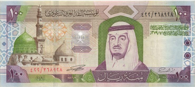 Saudi-Arabien / Saudi Arabia P.29 100 Riyals 2003 (3) 
