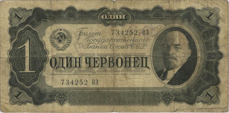 Russland / Russia P.202 1 Tscherwonetz 1937 (4) 