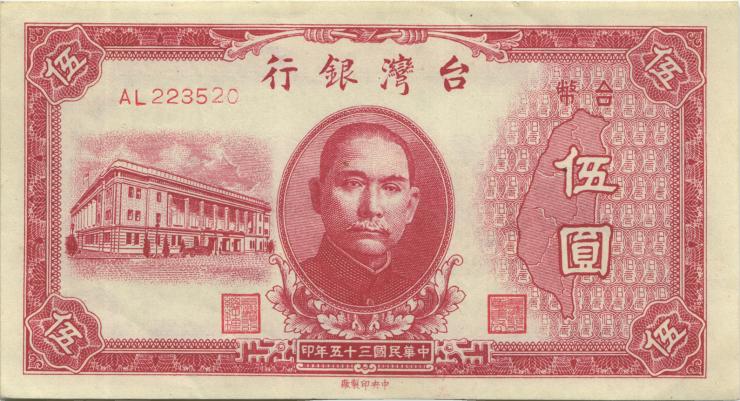 Taiwan, Rep. China P.1936 5 Yuan 1946 (1) 