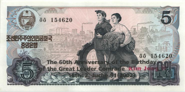 Nordkorea / North Korea P.CS04h 5 Won 2002 Gedenkbanknote (1) 