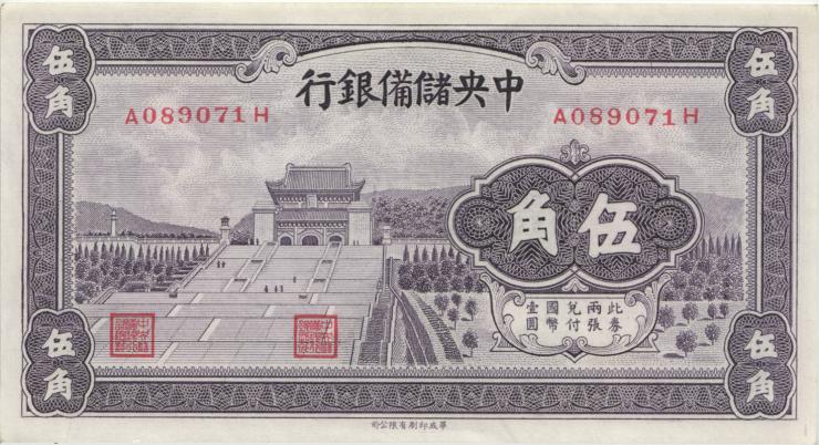 China P.J007 5 Chiao = 50 Cents 1940 (1/1-) 