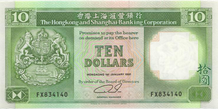 Hongkong P.191c 10 Dollars 1991 (1) 