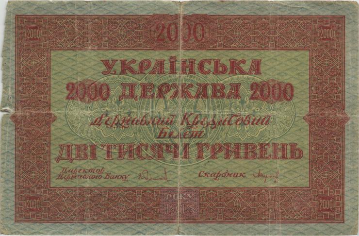Ukraine P.025 200 Griwen 1918 (4) 