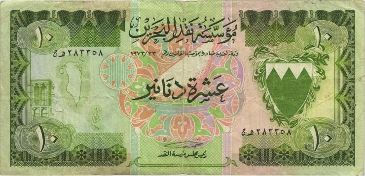 Bahrain P.09 10 Dinars (1973) (3) 