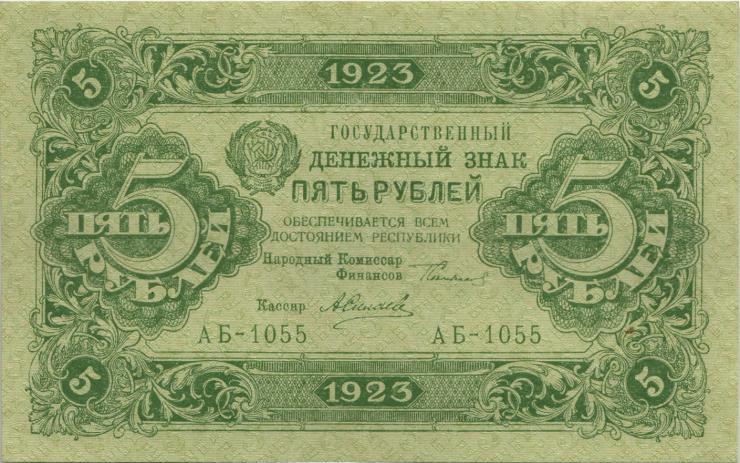 Russland / Russia P.164 5 Rubel 1923 (1) 