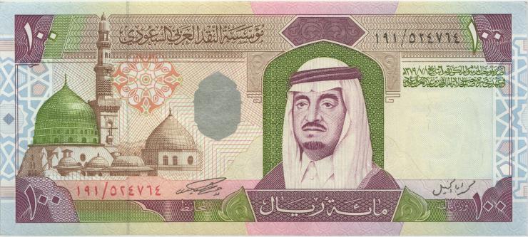 Saudi-Arabien / Saudi Arabia P.25a 100 Riyals (1984) (2/1) 