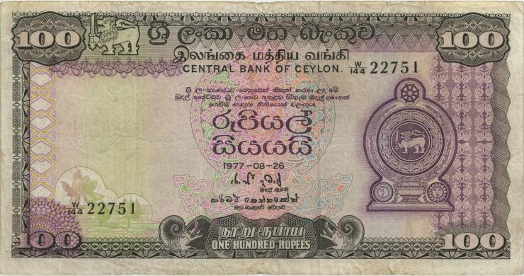 Ceylon P.82 100 Rupien 1977 (3-) 