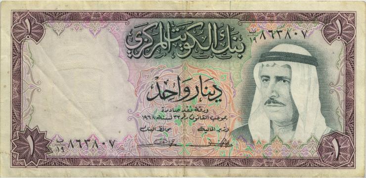 Kuwait P.08 1 Dinar (1968) (3+) 