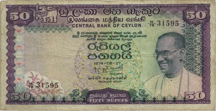 Sri Lanka P.079A 50 Rupien 1974 (3-) 