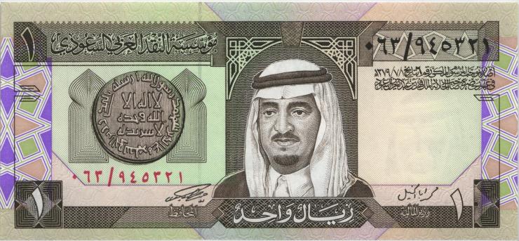 Saudi-Arabien / Saudi Arabia P.21b 1 Riyal (1984) (1) 