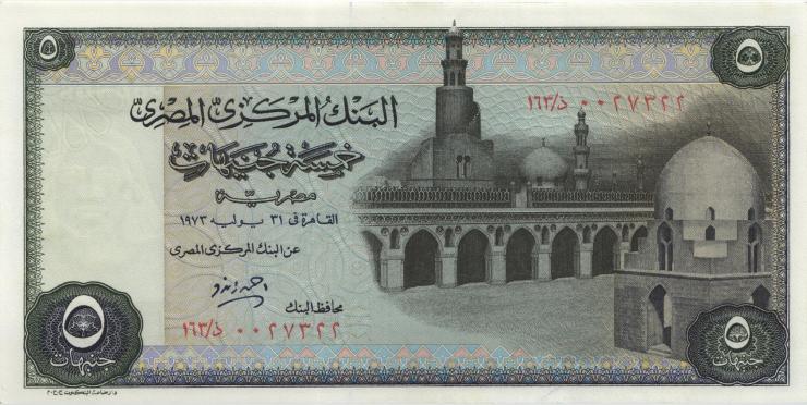 Ägypten / Egypt P.045b 5 Pounds 1973 (1) 