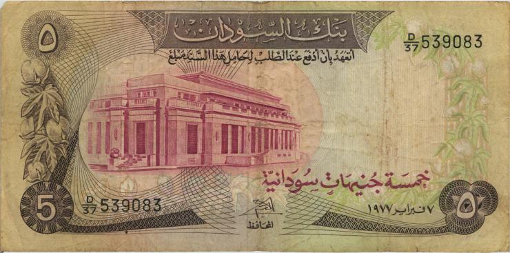 Sudan P.14b 5 Pounds 1977 (3) 
