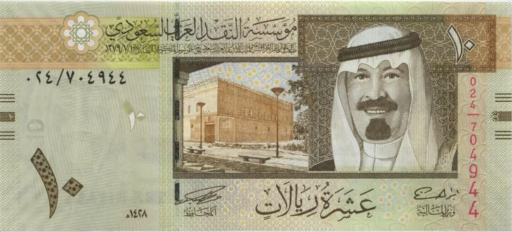 Saudi-Arabien / Saudi Arabia P.33a 10 Riyals 2007 (1) 