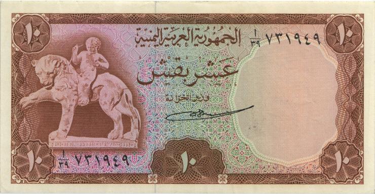 Jemen / Yemen arabische Rep. P.04 10 Buqshas (1966) (2+) 