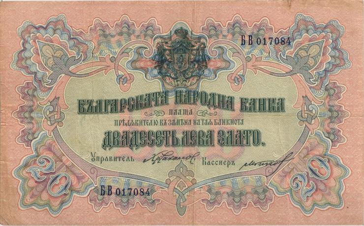Bulgarien / Bulgaria P.009d 20 Leva Zlato (1904) (3) 