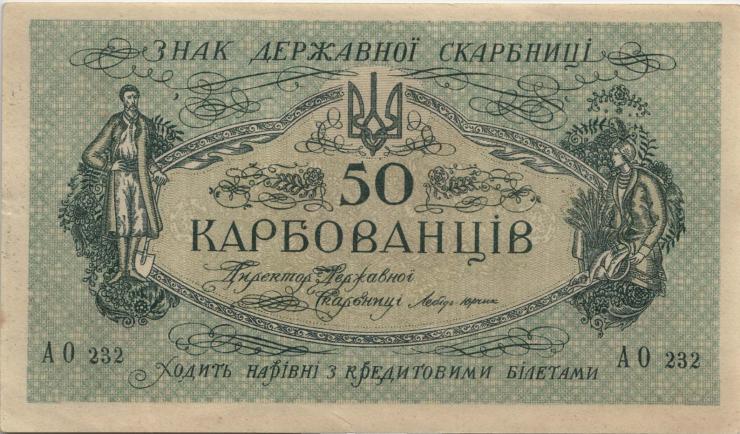 Ukraine P.006b 50 Karbowanez (1918) Odessa (1) 