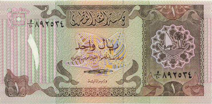 Qatar P.07 1 Riyal (1980) (1) 