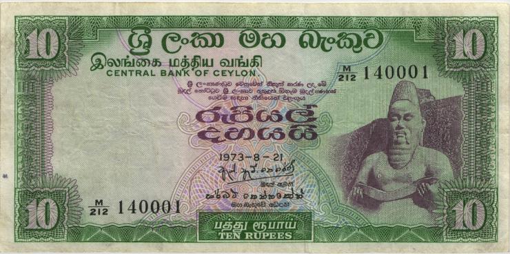 Sri Lanka P.074Aa 10 Rupien 1973 (3) 
