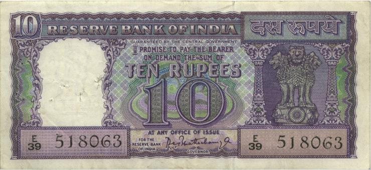 Indien / India P.057a 10 Rupien (o.J.) (3) 
