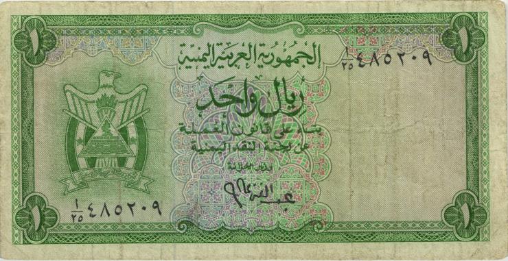 Jemen / Yemen arabische Rep. P.01 1 Rials (1964) (3) 
