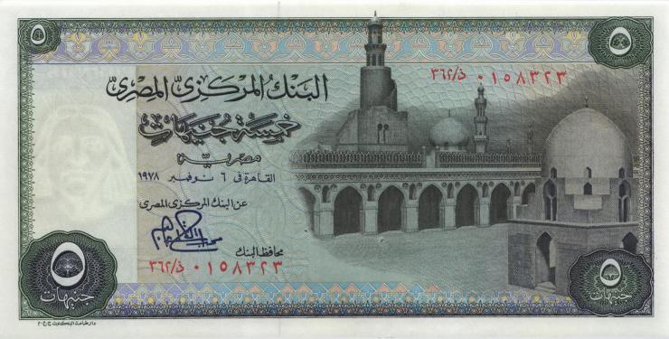 Ägypten / Egypt P.45c 5 Pounds 1978 (1) 