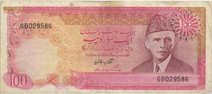Pakistan P.31 100 Rupien (1977-84) (übl. Heftlöcher) (3) 