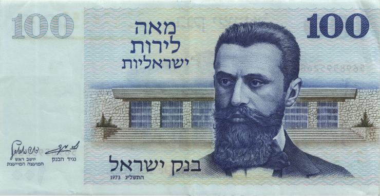 Israel P.41 100 Lirot 1973 (3) 